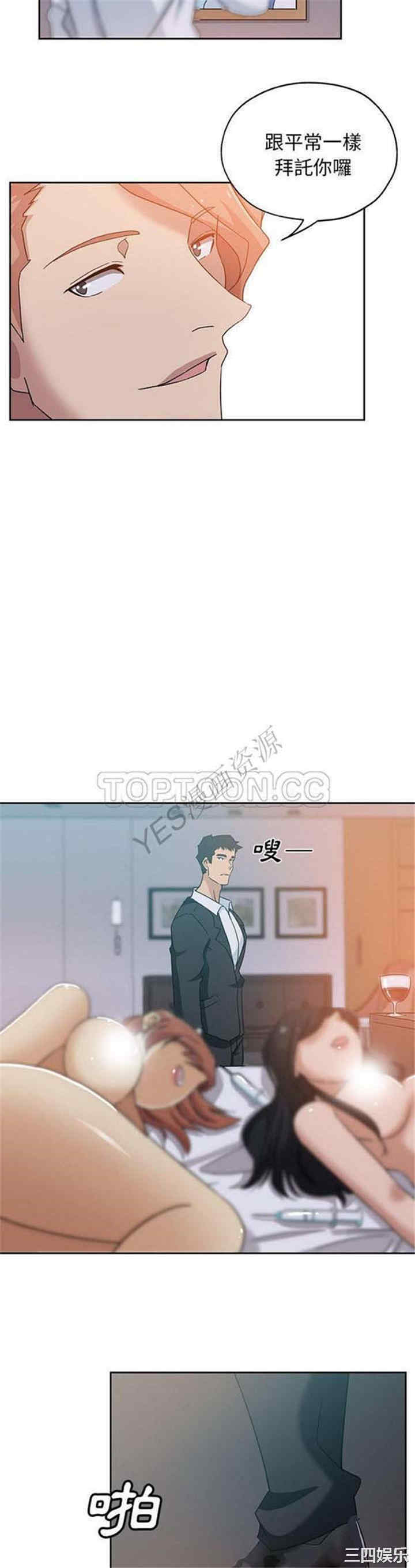 第13张
