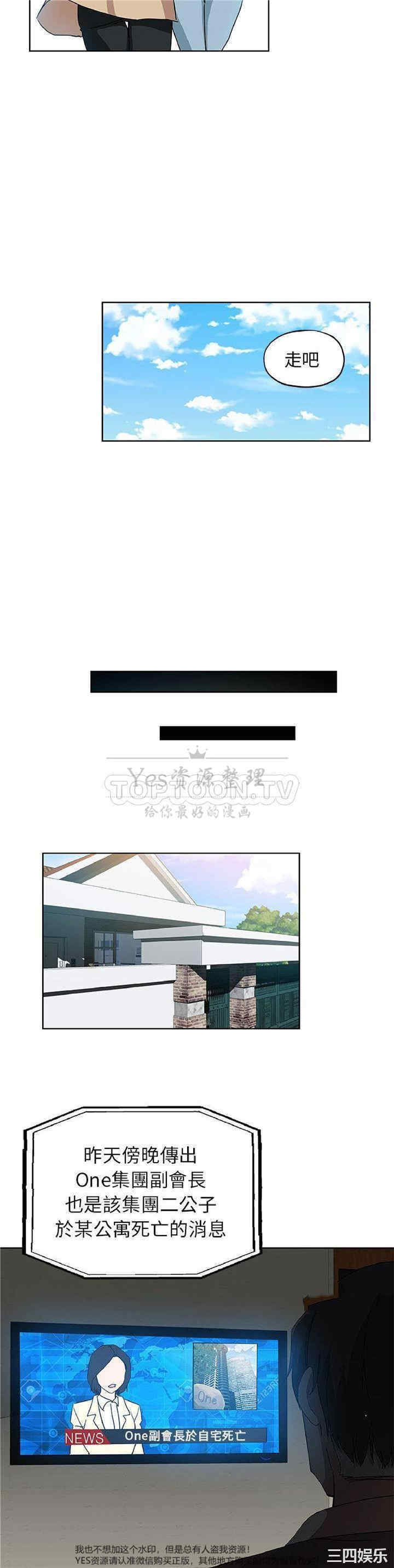 第17张
