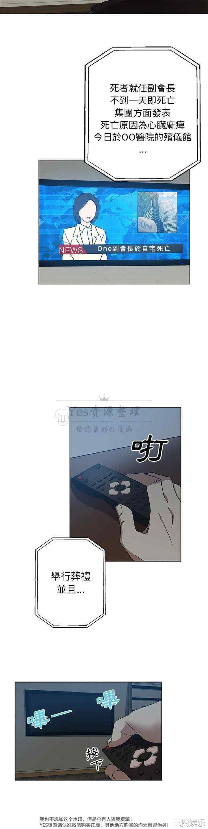 第18张