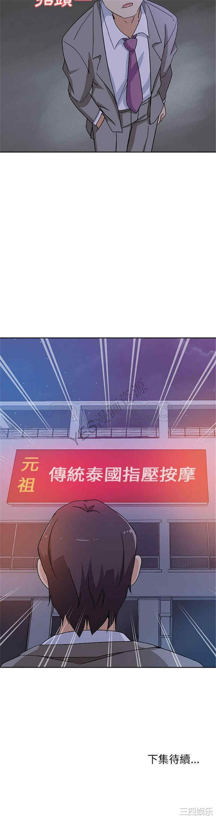 第21张