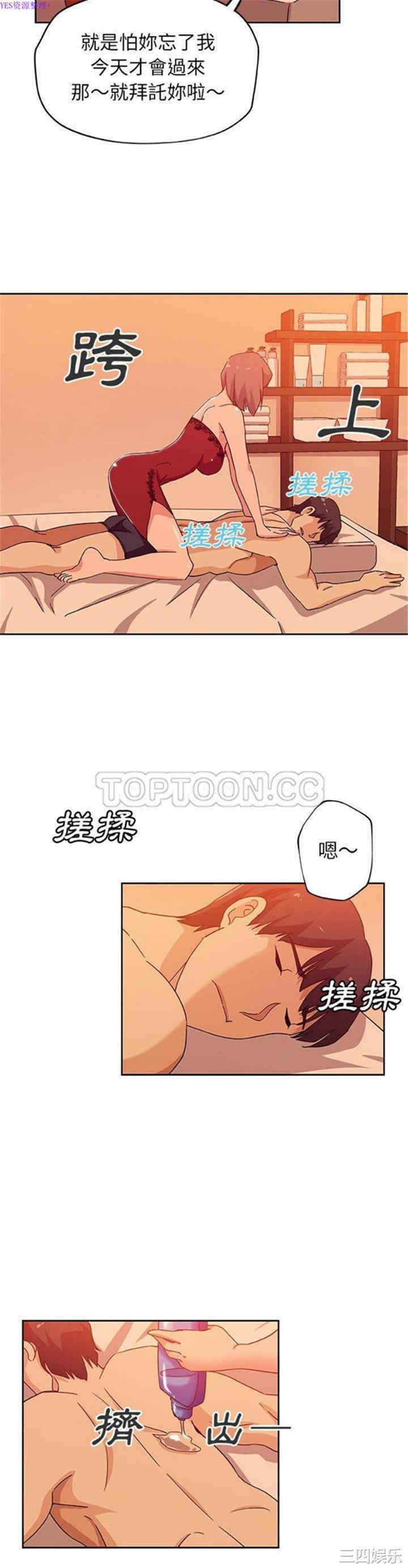 第3张