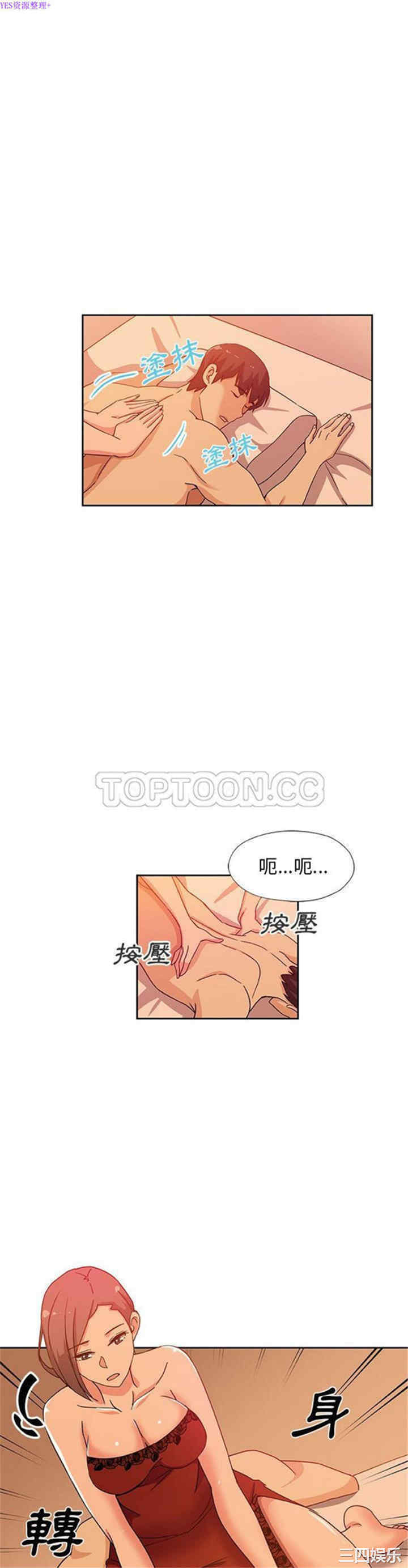 第4张