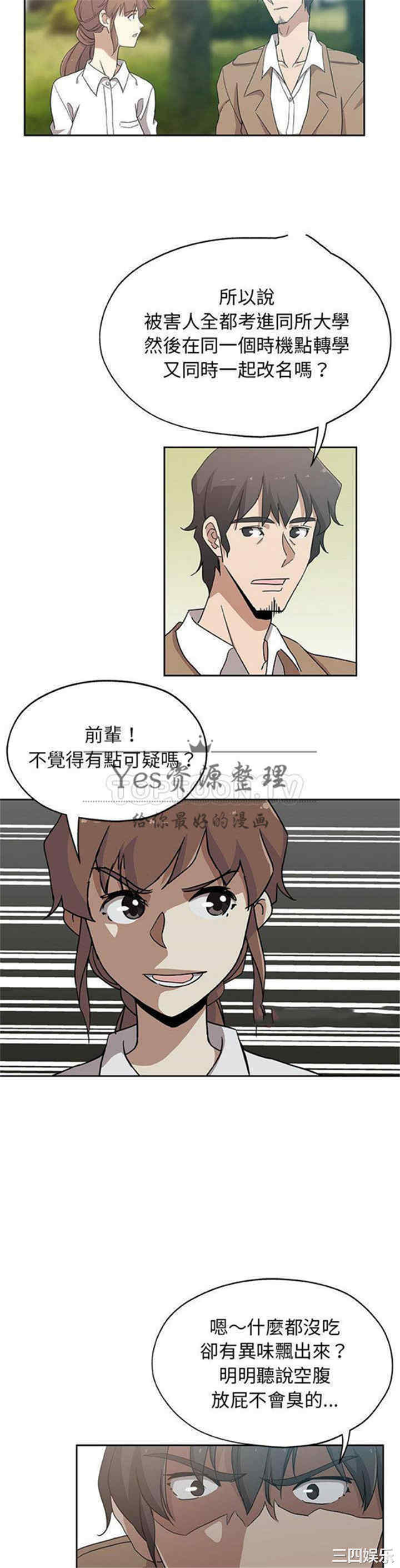 第7张