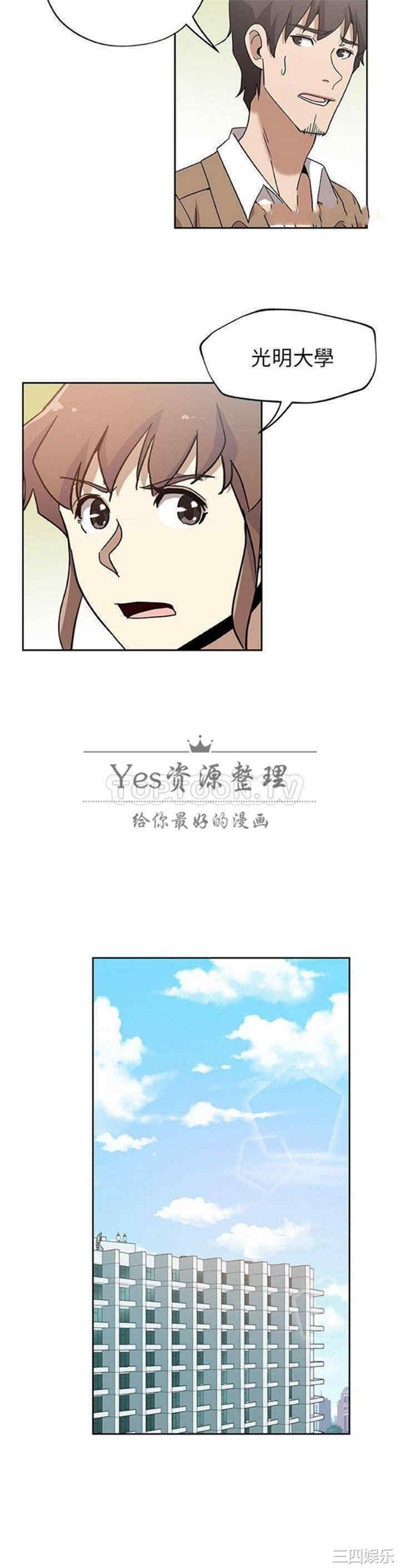 第9张