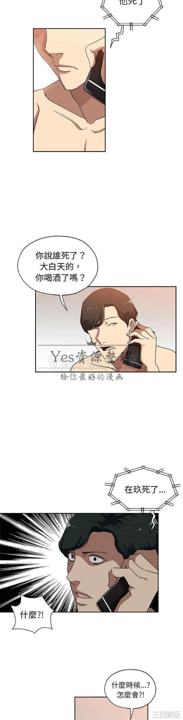 第14张