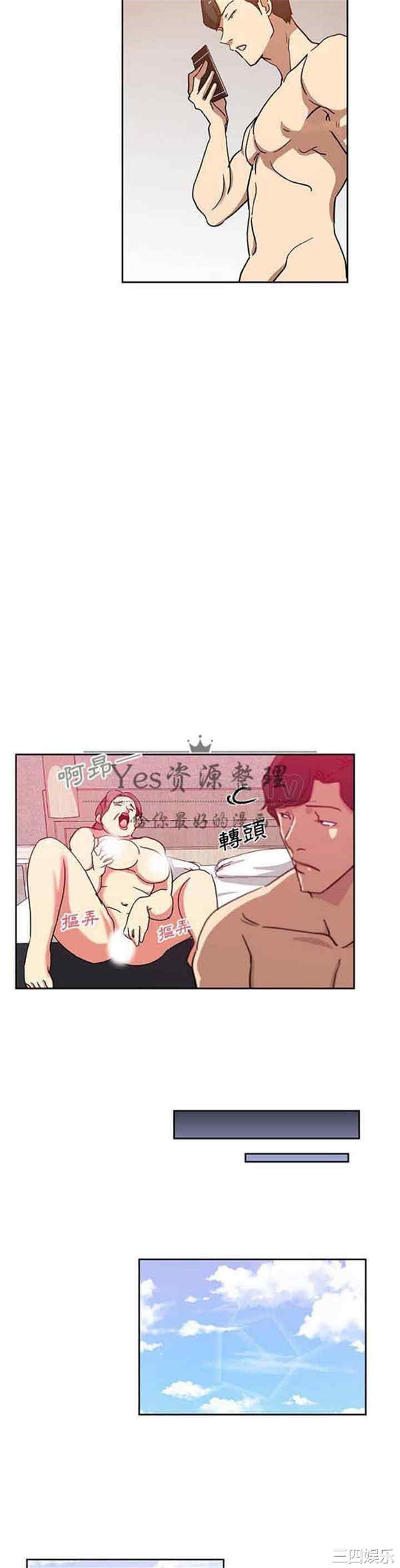 第16张