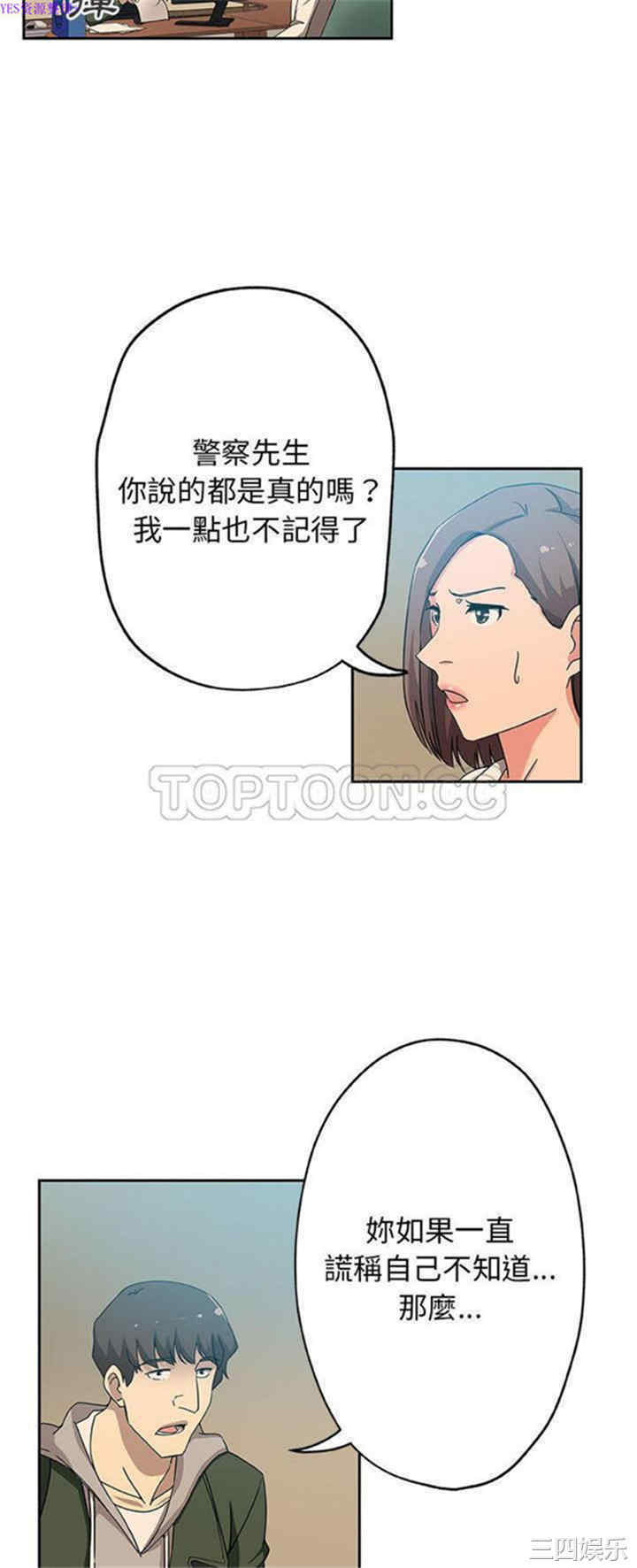 第4张