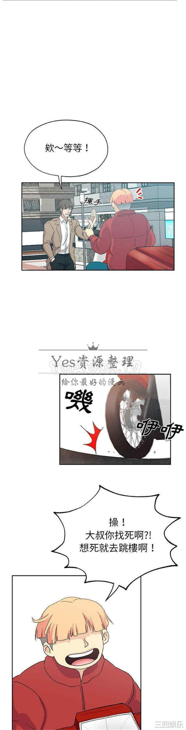 第20张
