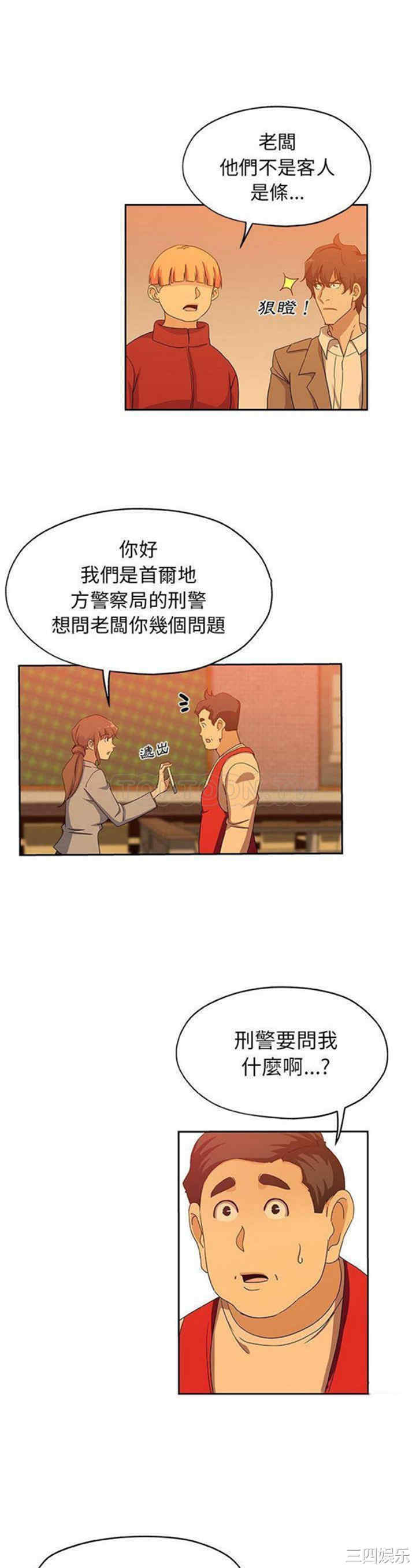第6张
