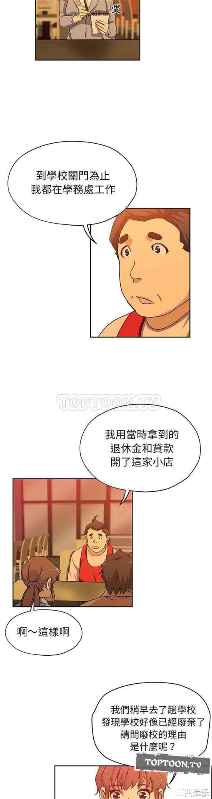 第8张