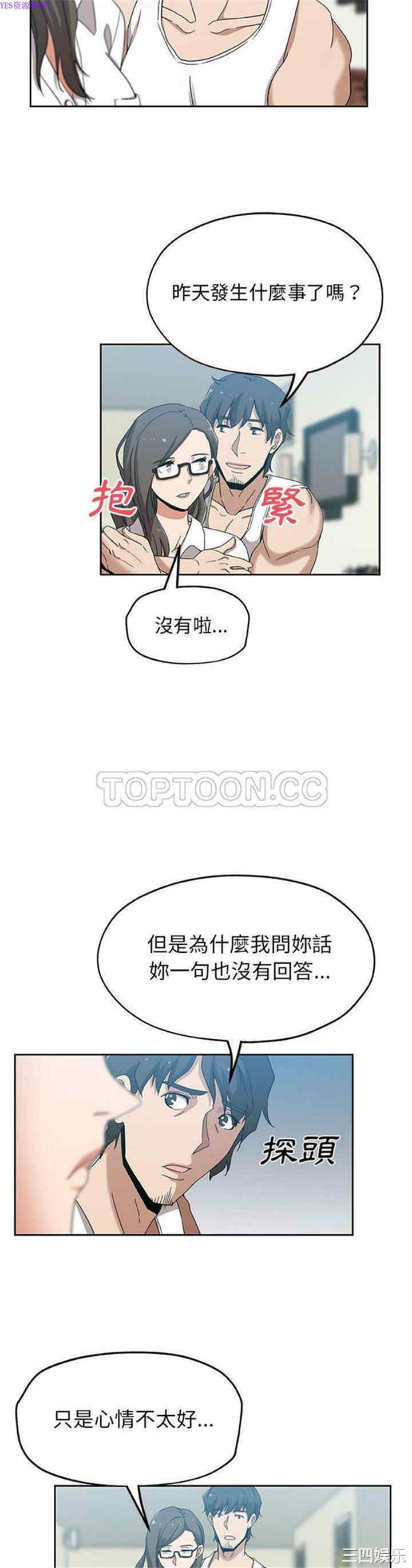 第3张