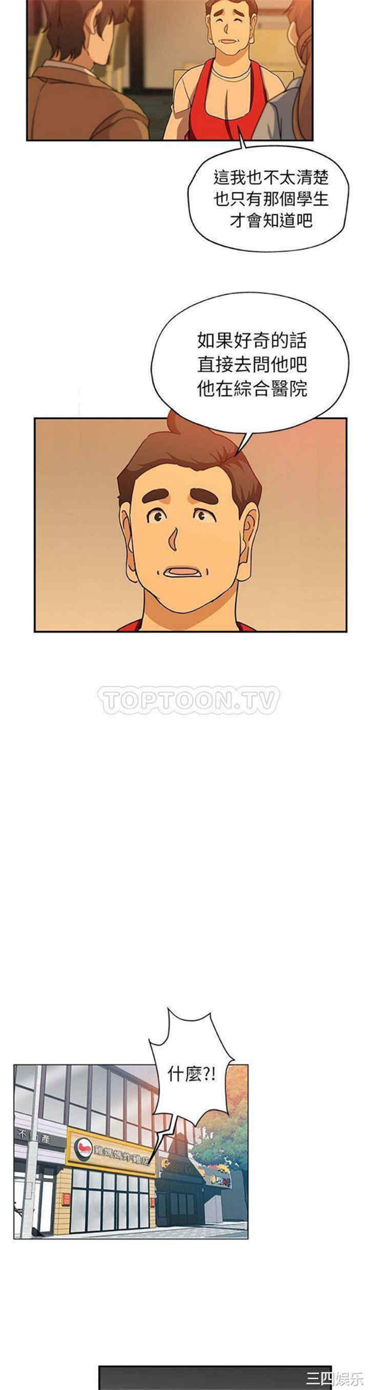 第16张