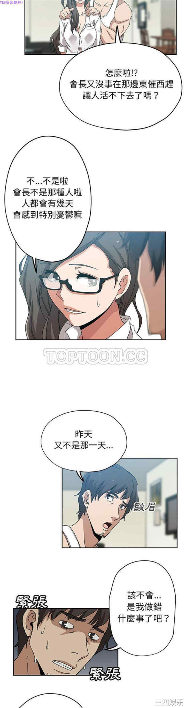 第4张