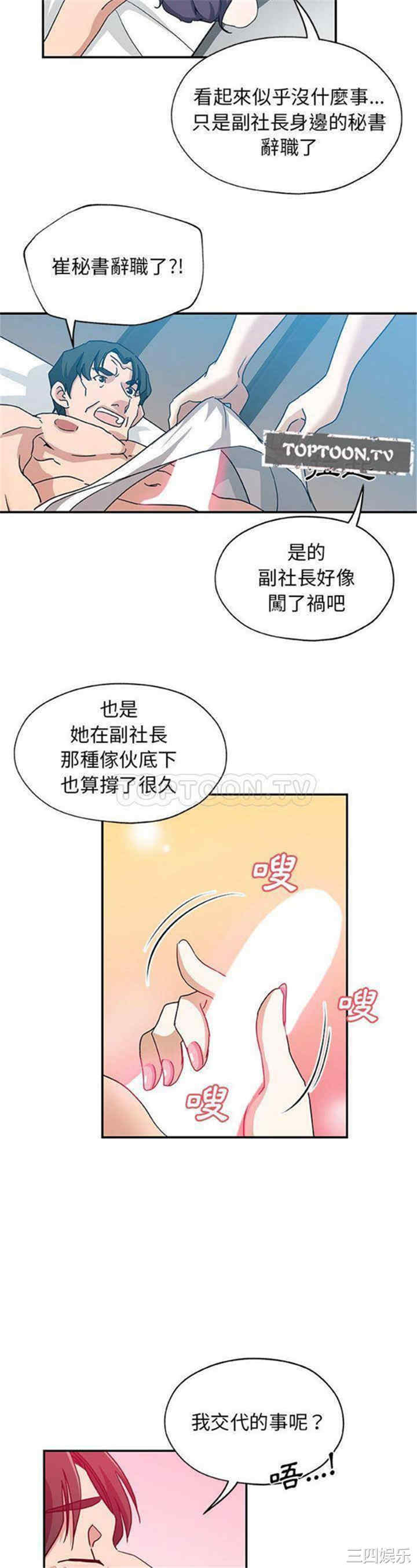 第19张