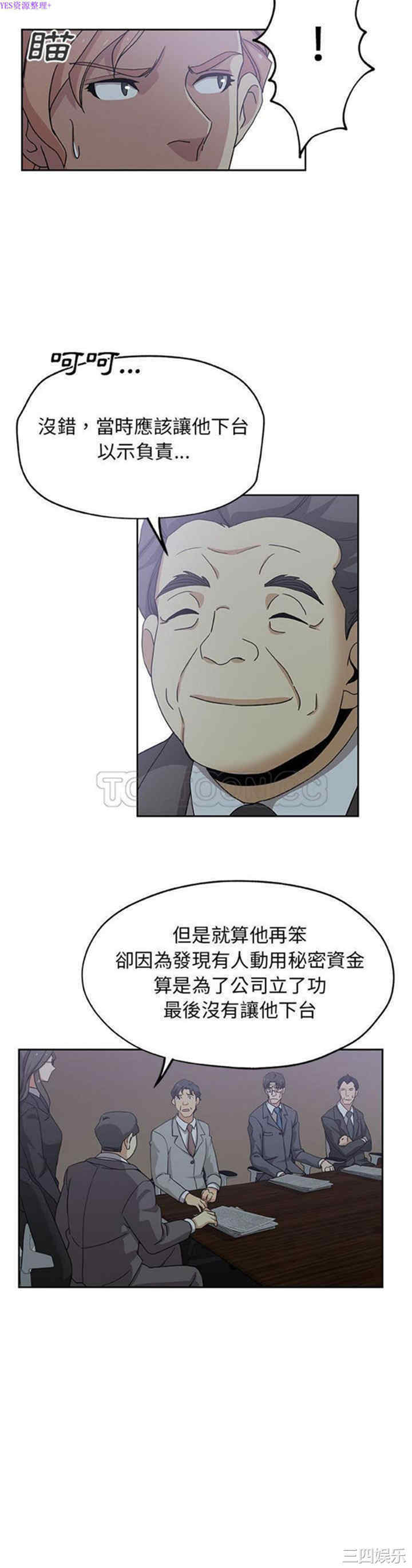 第14张
