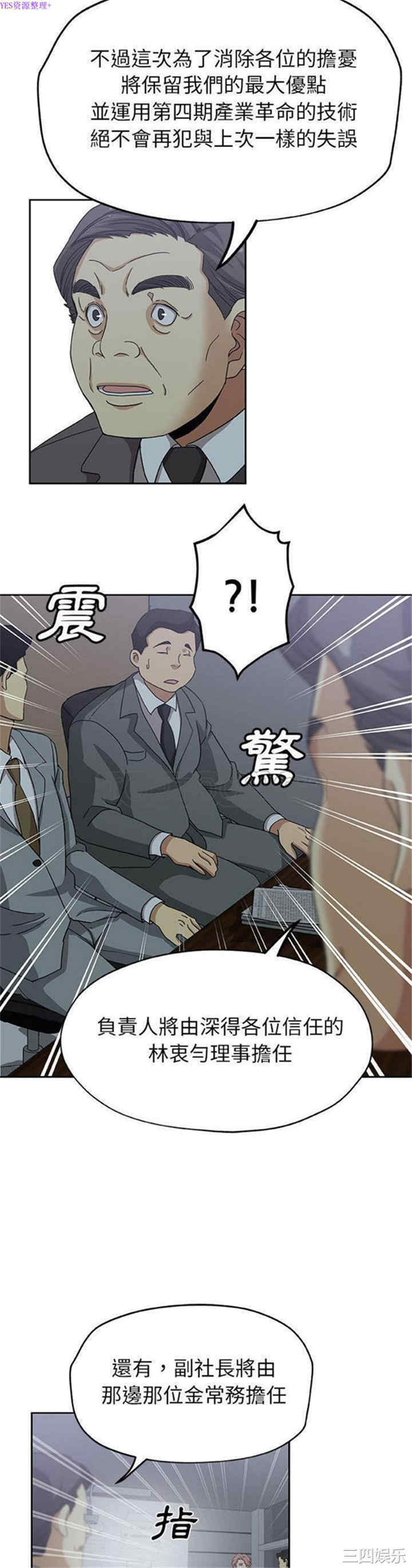 第16张