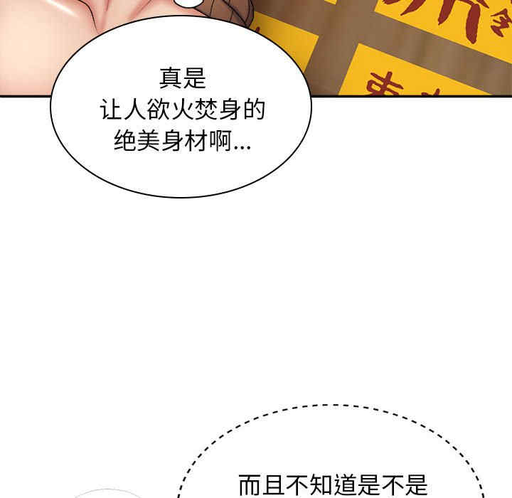 第41张