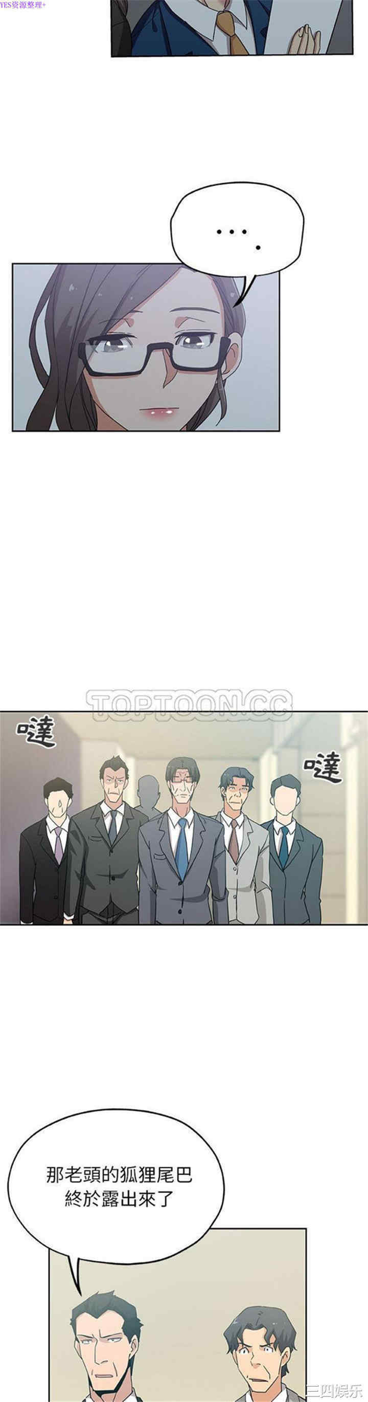 第19张
