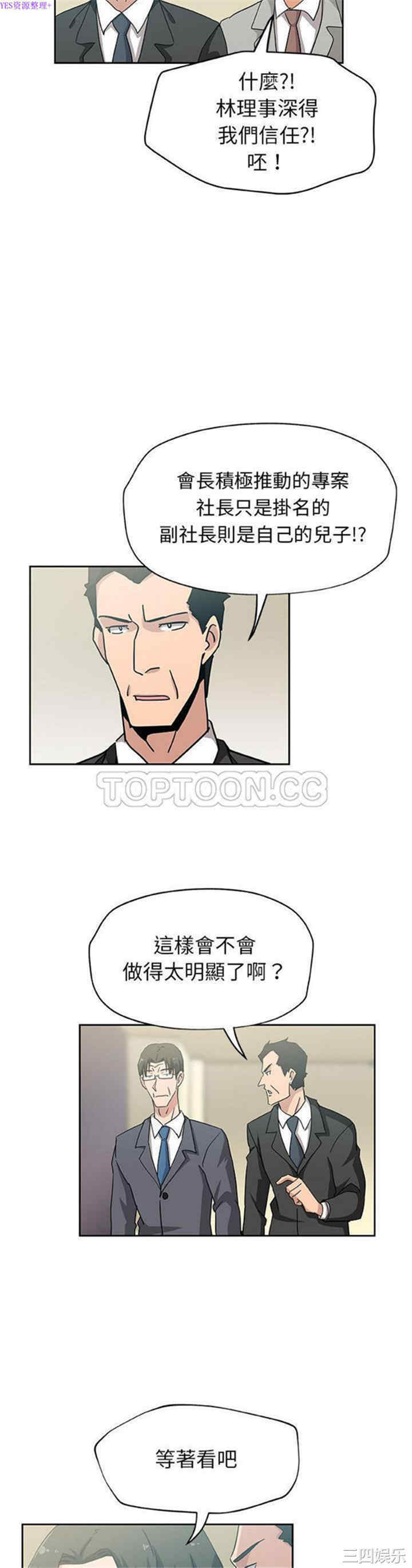 第20张