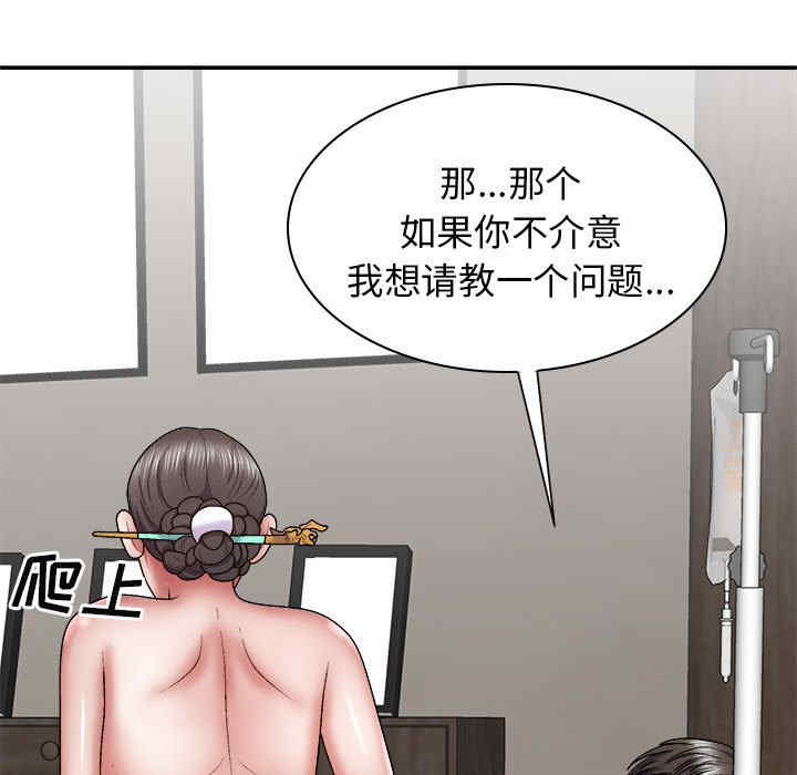 第48张