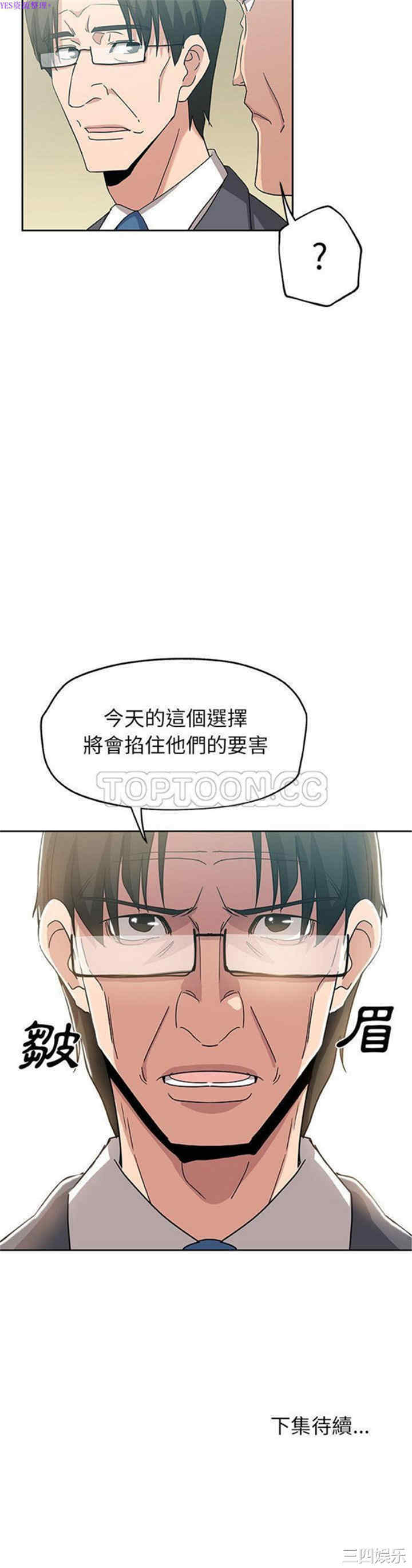 第21张