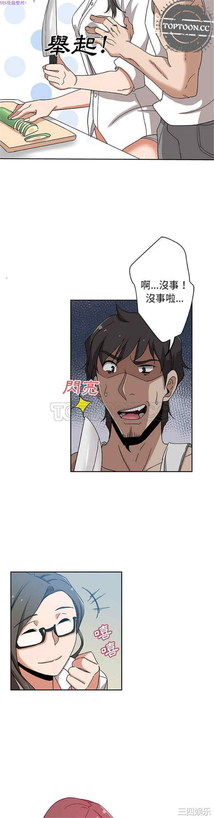 第6张