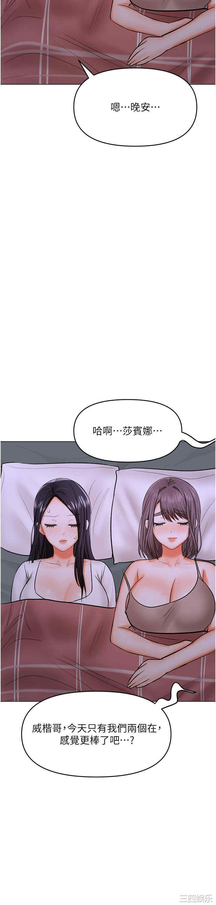 第27张
