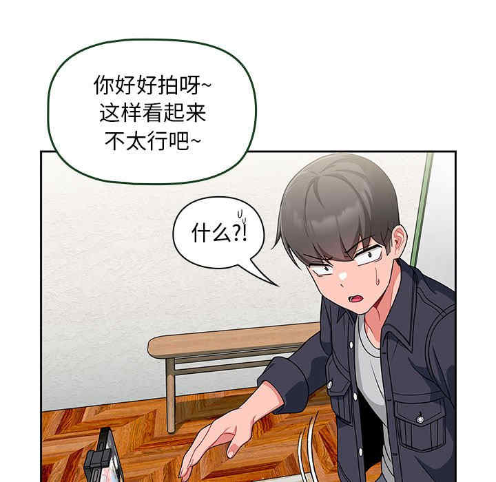 第81张