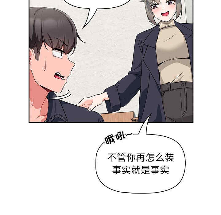 第86张