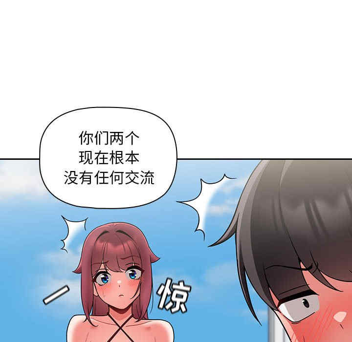 第88张