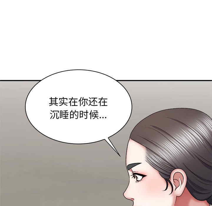 第89张