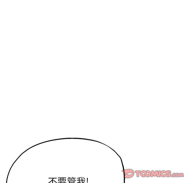 第71张