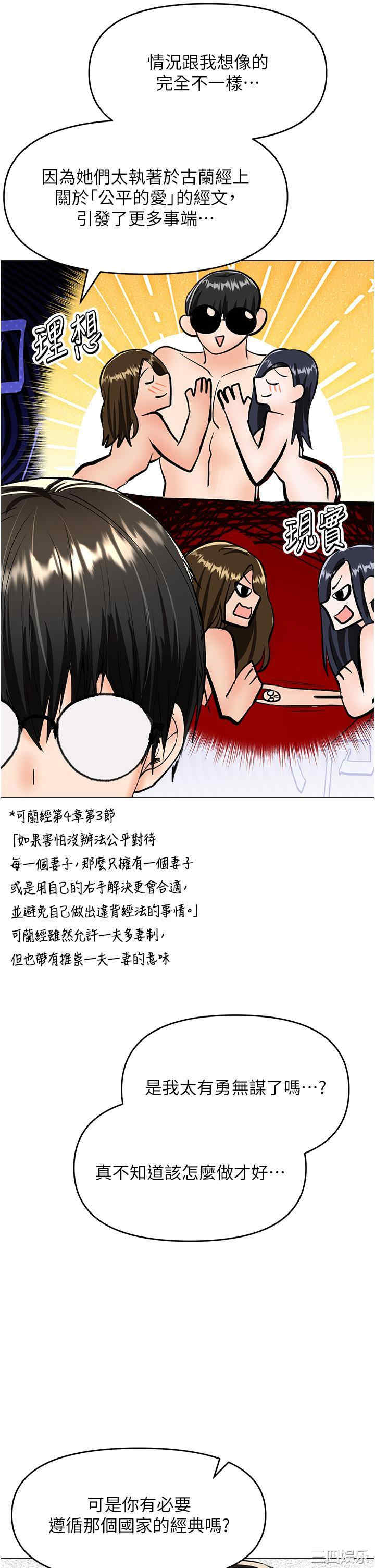 第31张