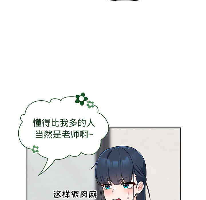 第98张