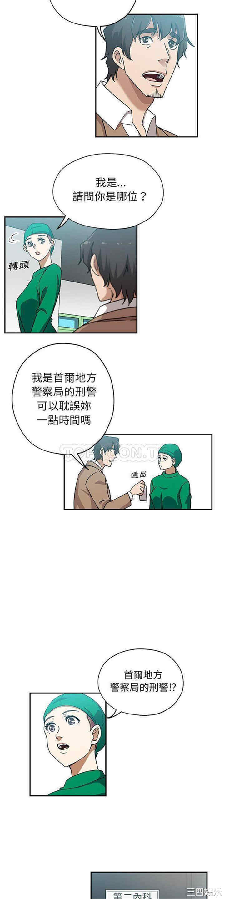 第2张