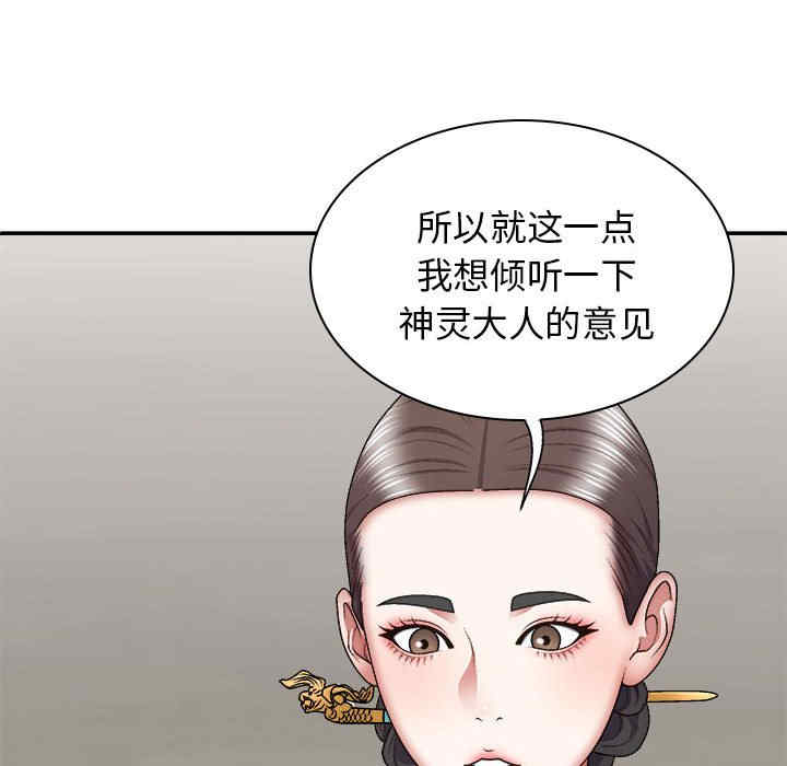 第104张