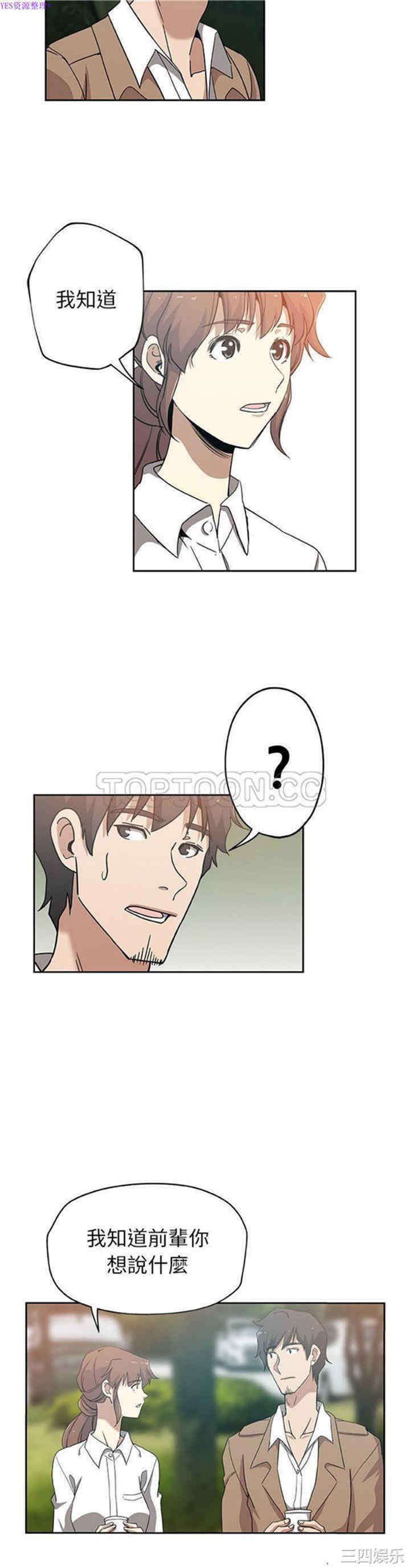 第3张