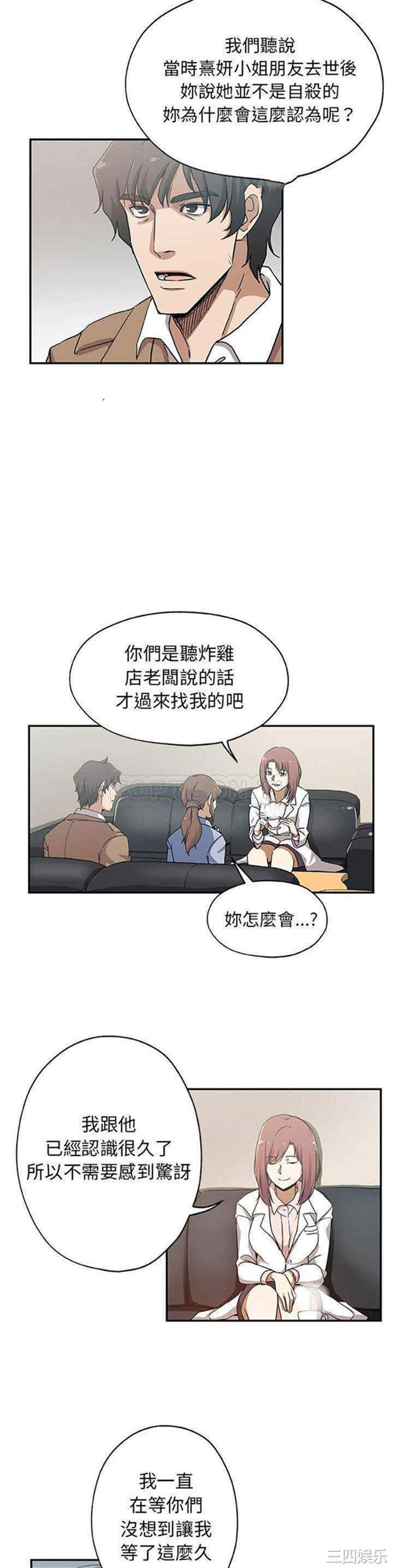 第4张