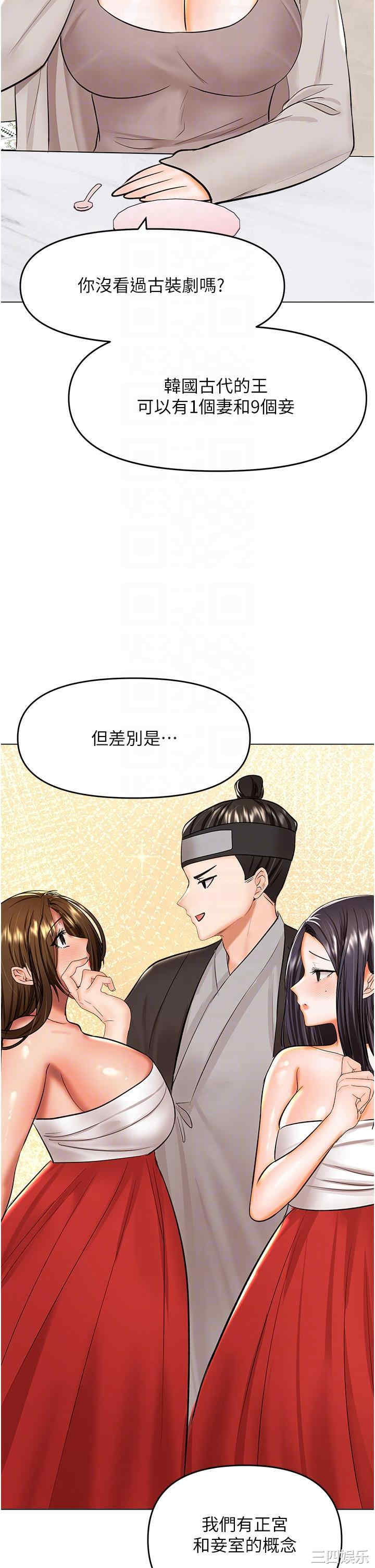 第34张