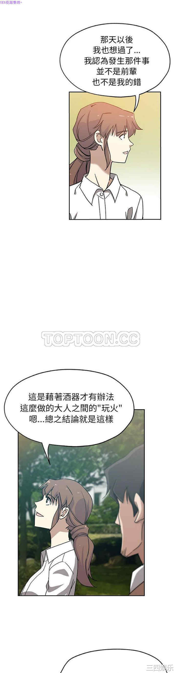 第4张