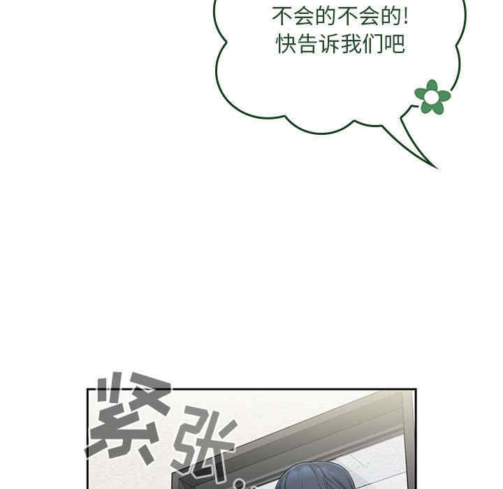 第108张