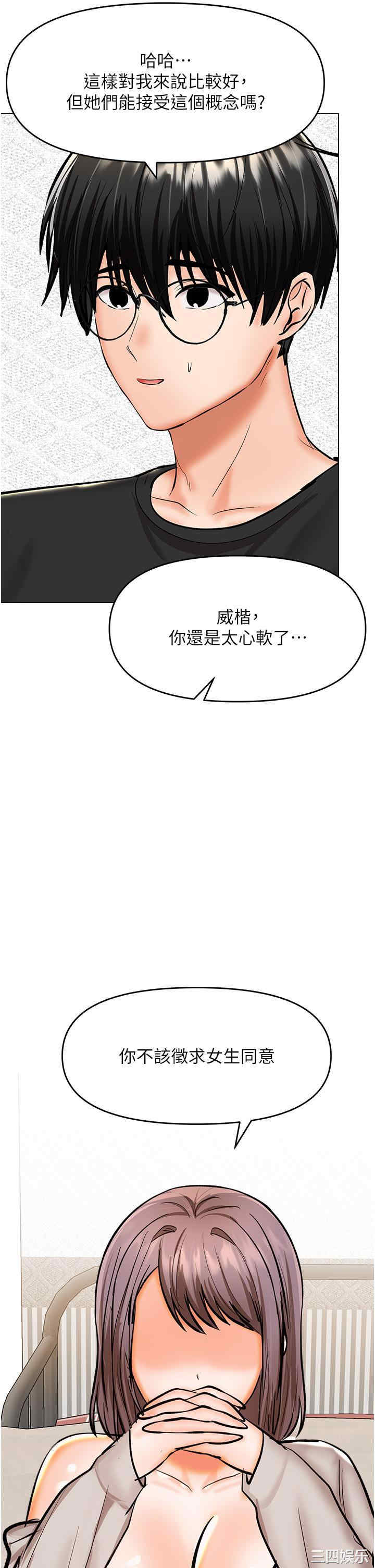 第36张