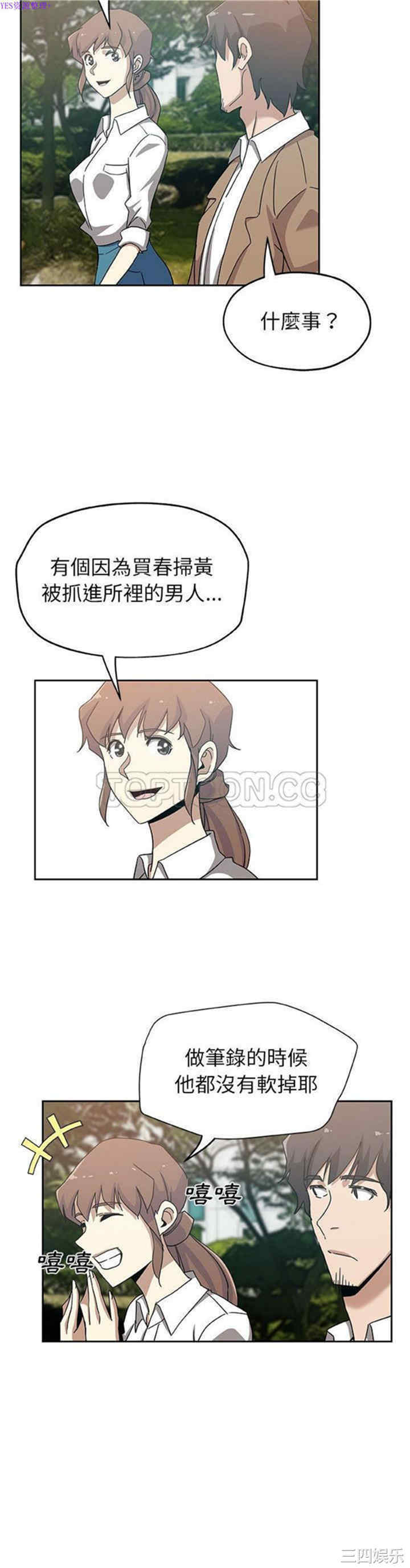 第7张