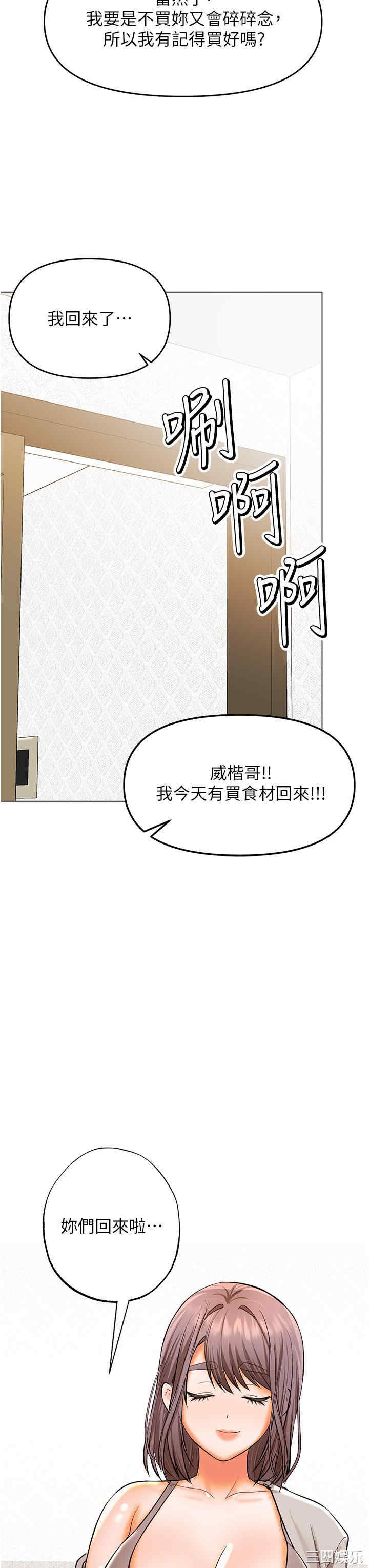 第38张