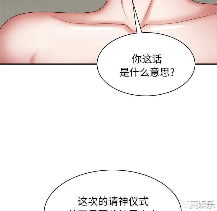 第121张
