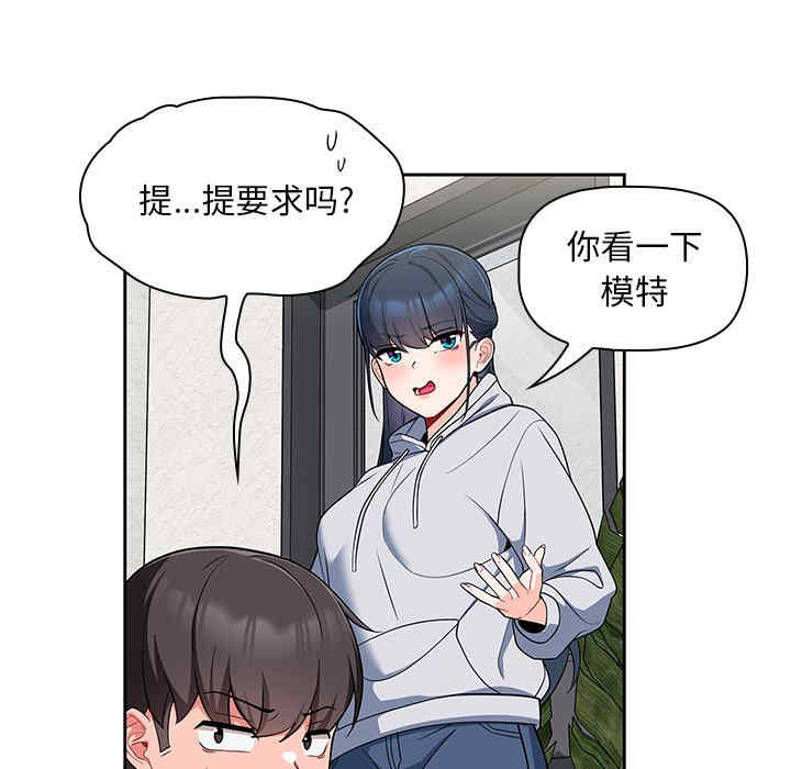 第112张