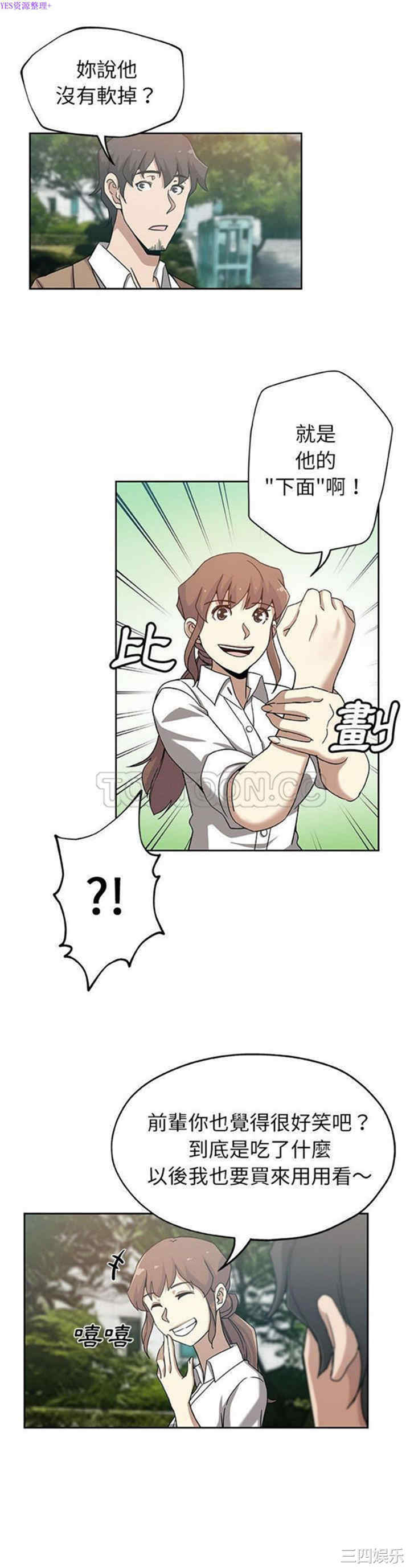 第8张