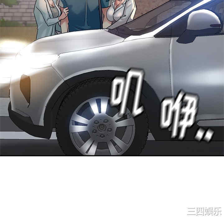 第104张