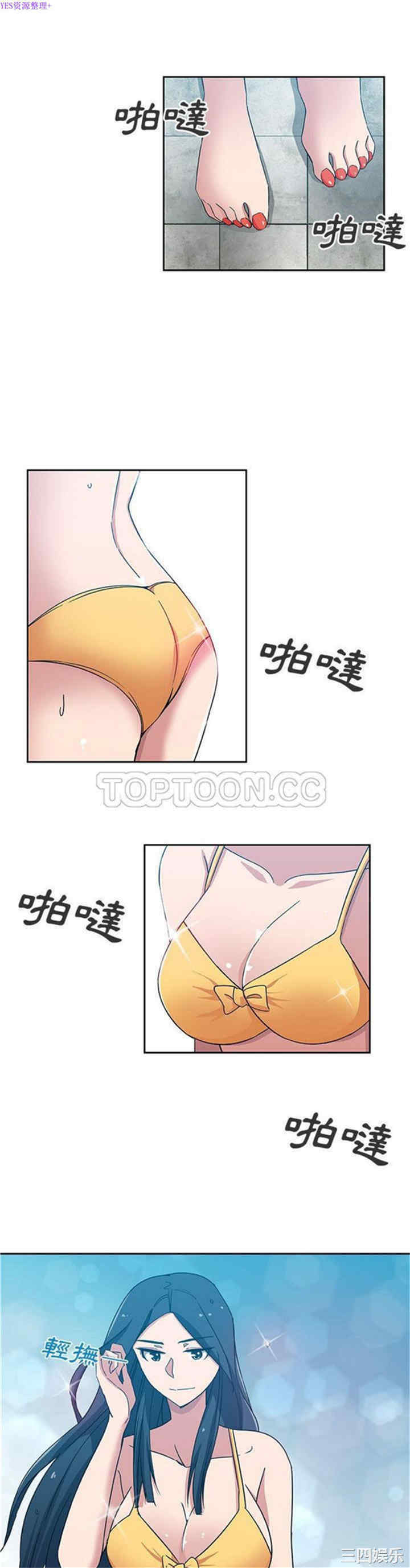 第10张