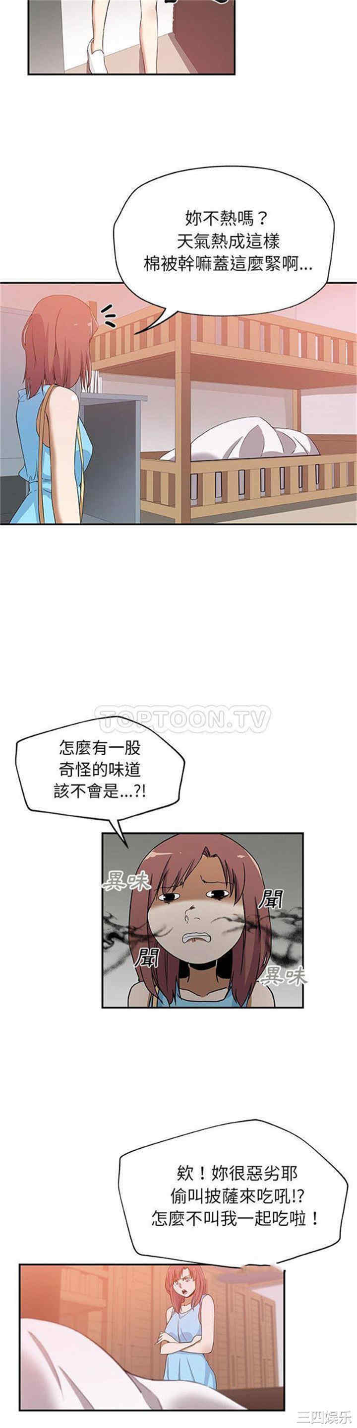 第12张